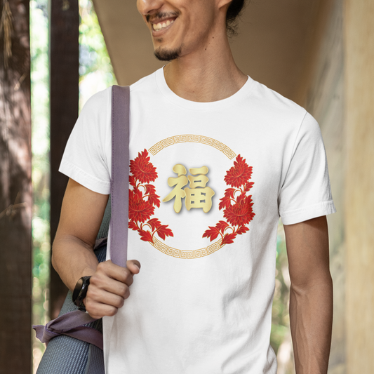 Chinese Blessings