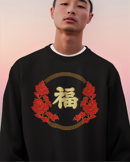 Chinese Blessings 福