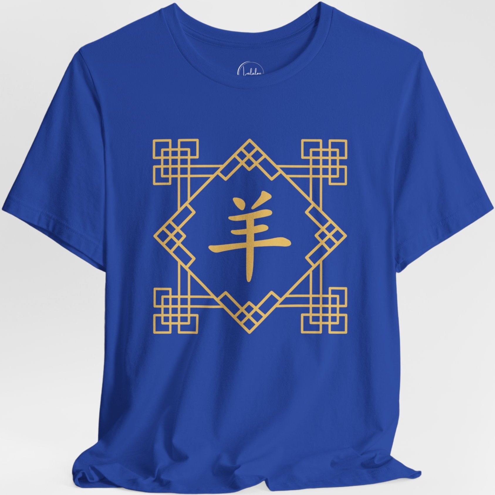 Chinese Zodiac Sheep