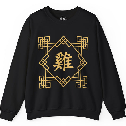Chinese Zodiac Rooster