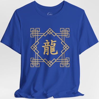 Chinese Zodiac Dragon