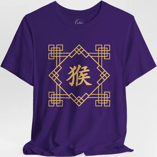 Chinese Zodiac Monkey