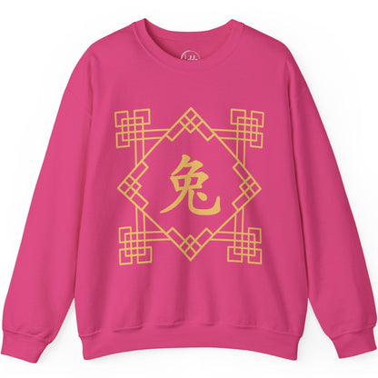 Chinese Zodiac Rabbit