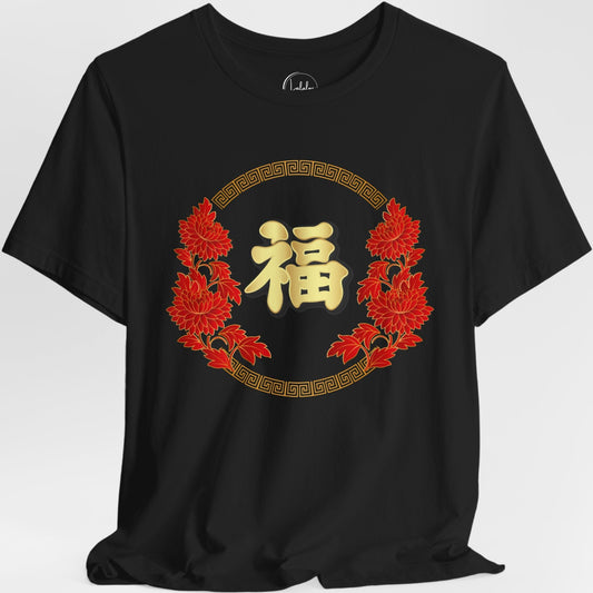 Chinese Blessings