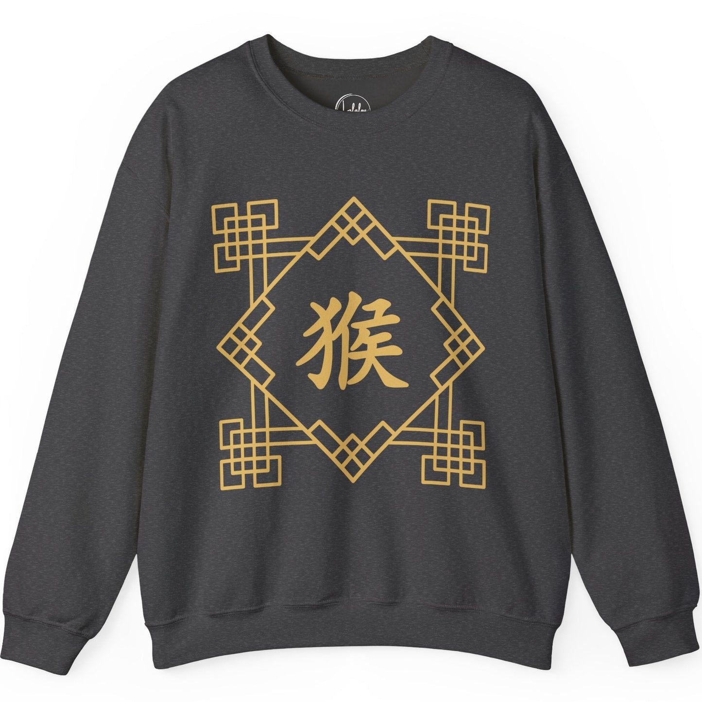 Chinese Zodiac Monkey