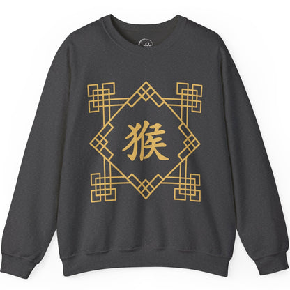 Chinese Zodiac Monkey