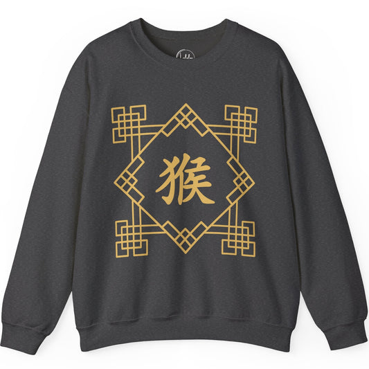 Chinese Zodiac Monkey