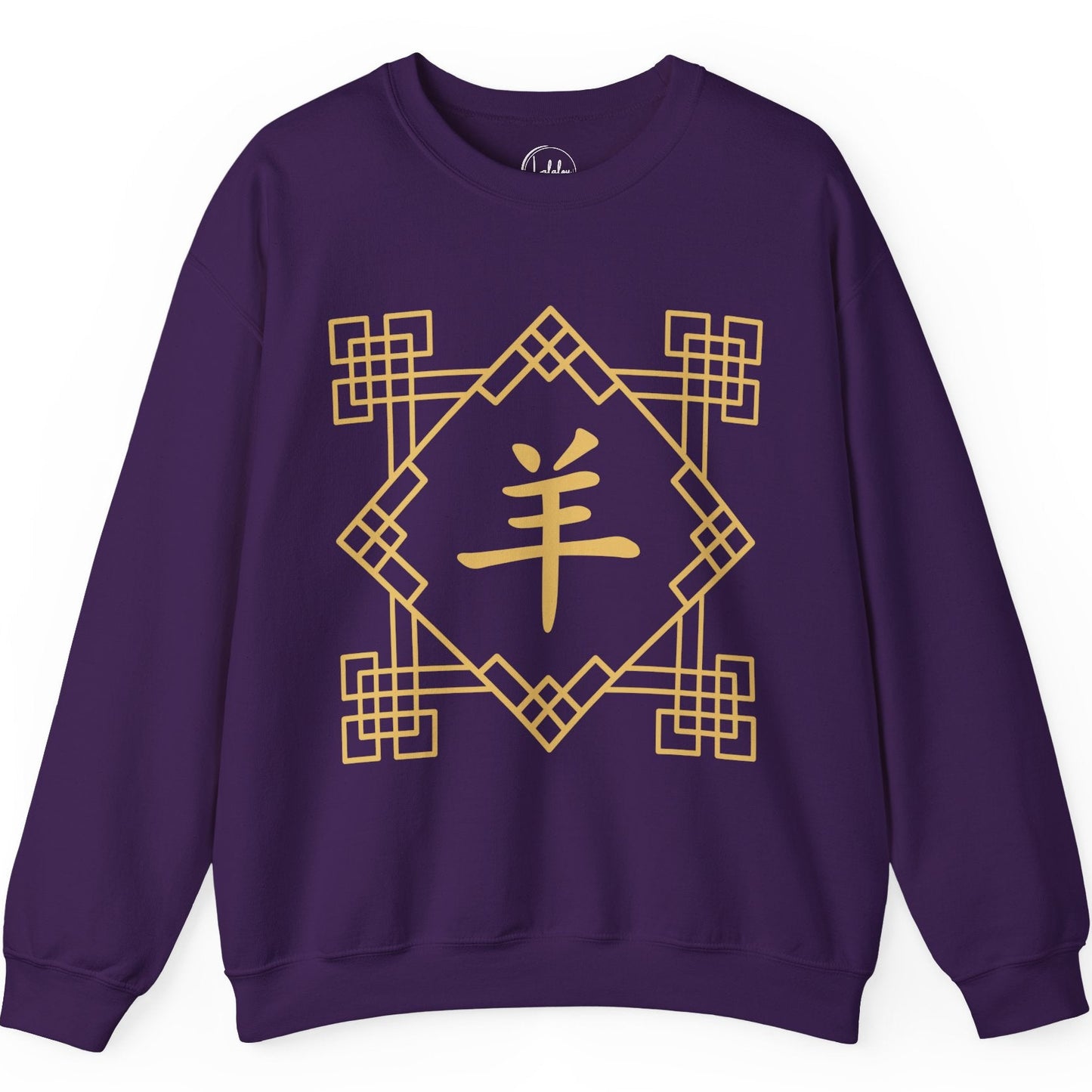 Chinese Zodiac Sheep/Goat