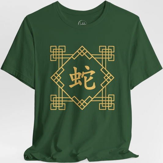 Chinese Zodiac Snake