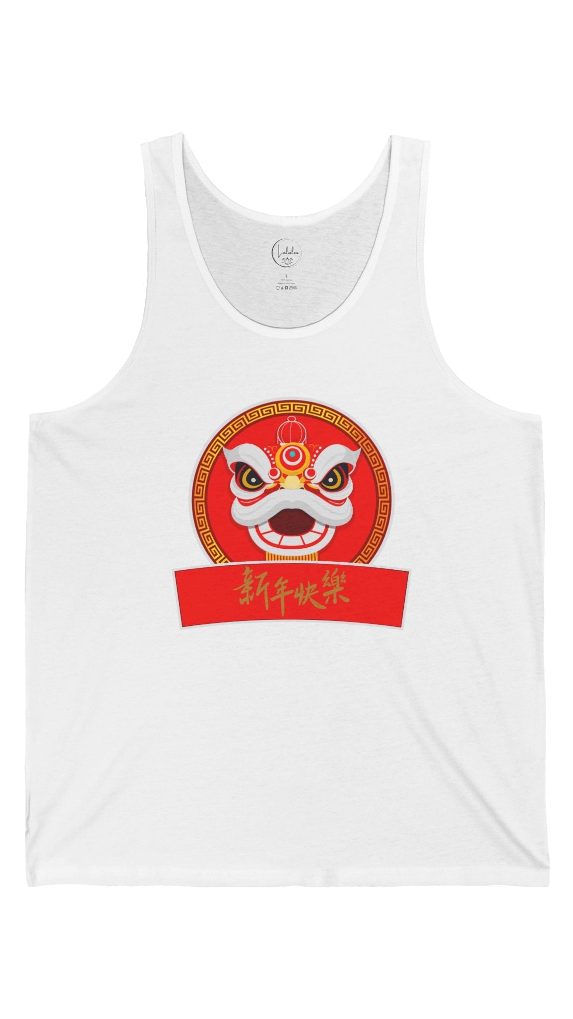 Chinese Happy New Year