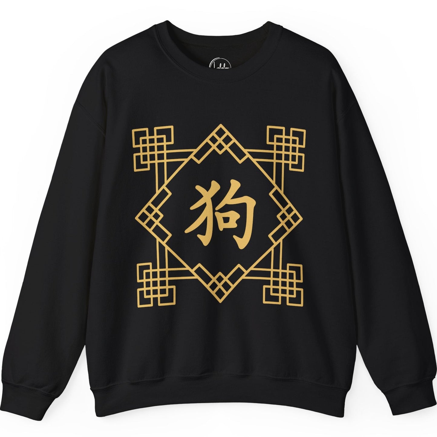 Chinese Zodiac Dog