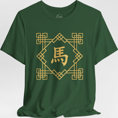 Chinese Zodiac Horse