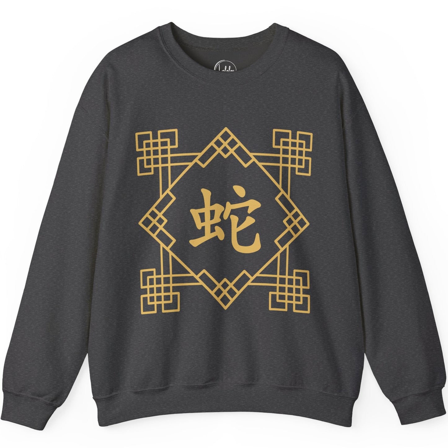 Chinese Zodiac Snake