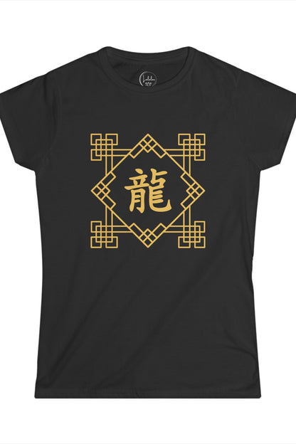 Chinese Zodiac Dragon