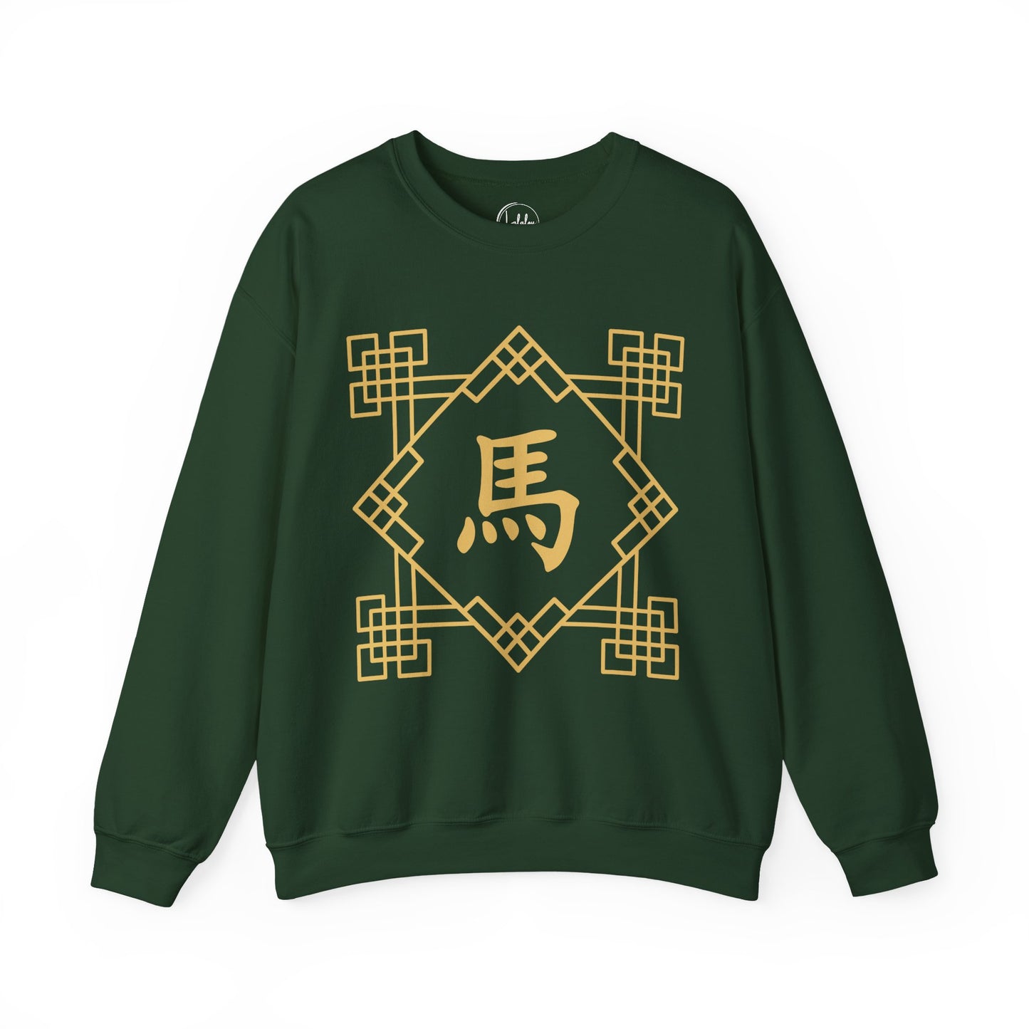 Chinese Zodiac Horse