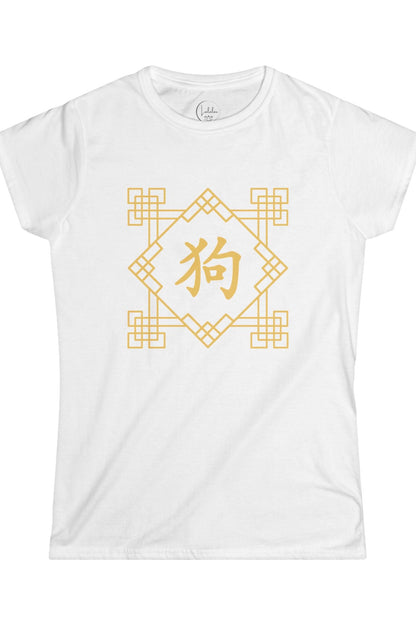 Chinese Zodiac Dog