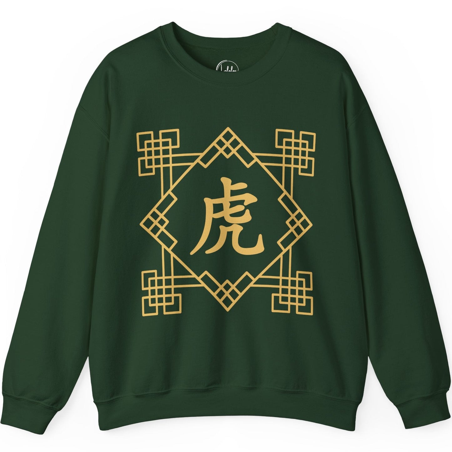 Chinese Zodiac Tiger