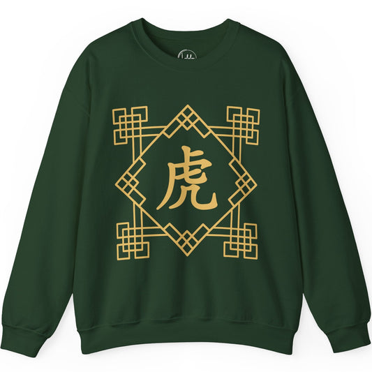 Chinese Zodiac Tiger