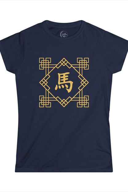 Chinese Zodiac Horse