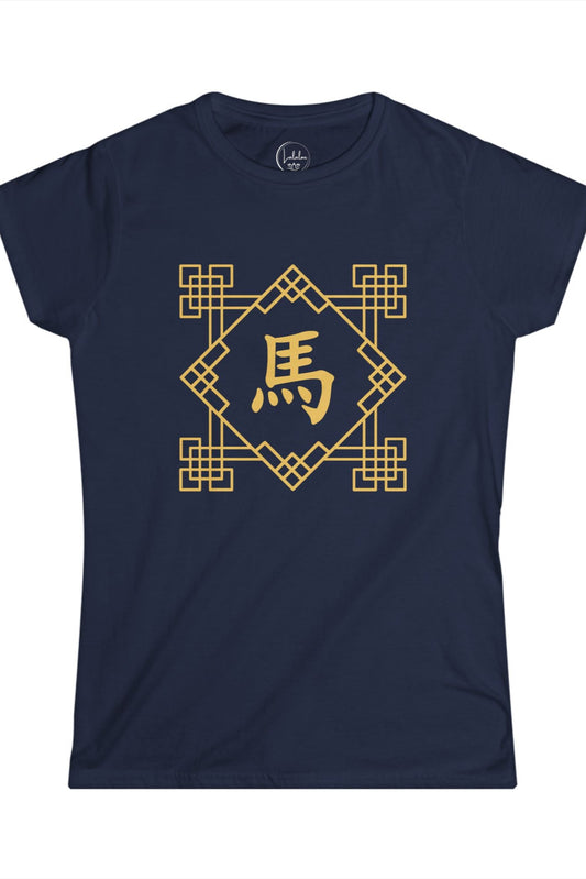 Chinese Zodiac Horse