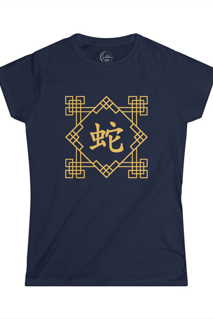 Chinese Zodiac Snake