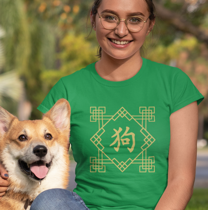 Chinese Zodiac Dog