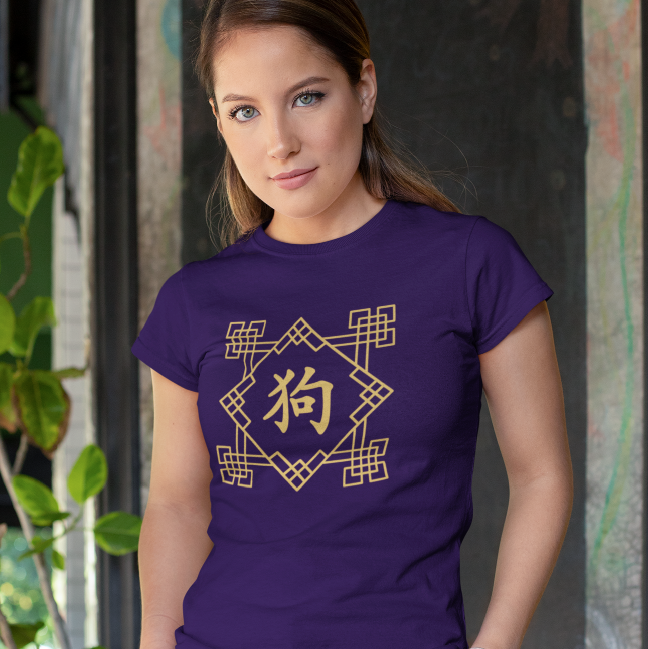 Chinese Zodiac Dog