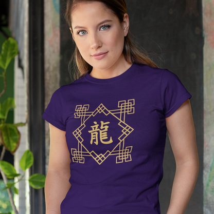 Chinese Zodiac Dragon
