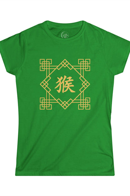 Chinese Zodiac Monkey