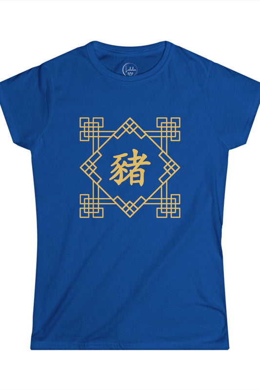 Chinese Zodiac Pig