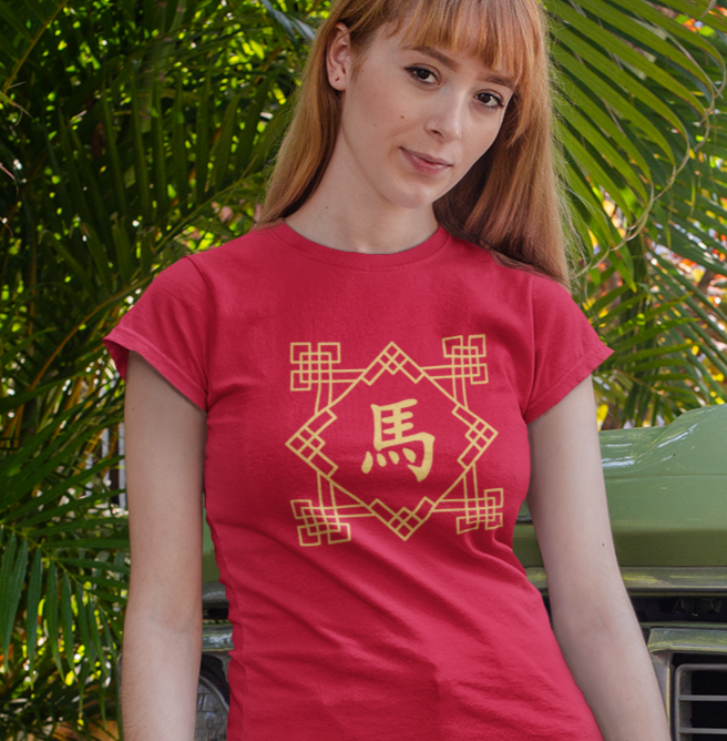 Chinese Zodiac Horse