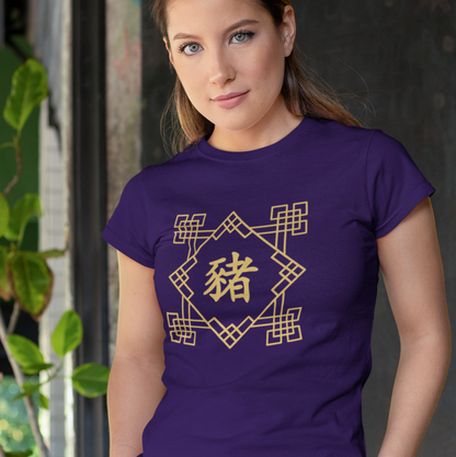 Chinese Zodiac Pig