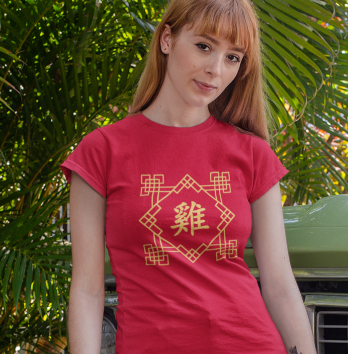 Chinese Zodiac Rooster