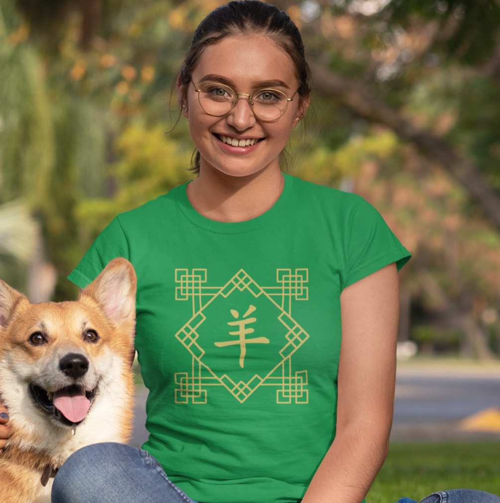 Chinese Zodiac Sheep