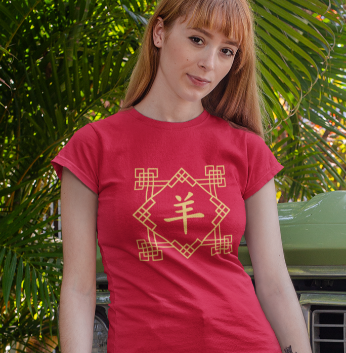 Chinese Zodiac Sheep