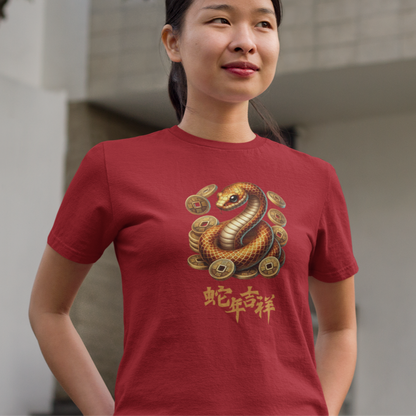 Auspicious Snake