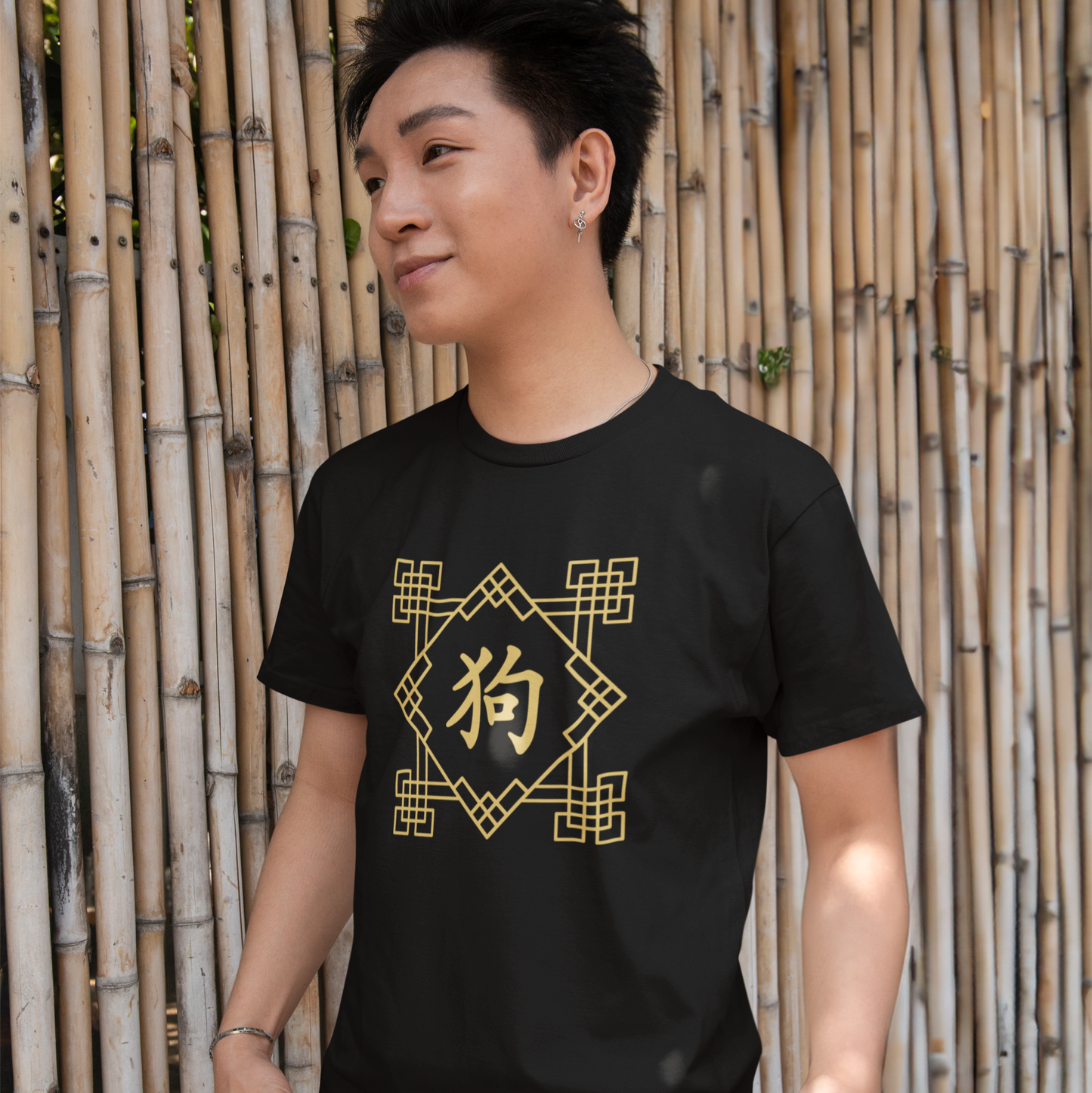 Chinese Zodiac Dog