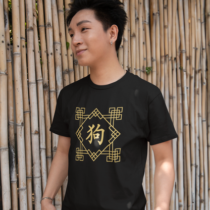 Chinese Zodiac Dog