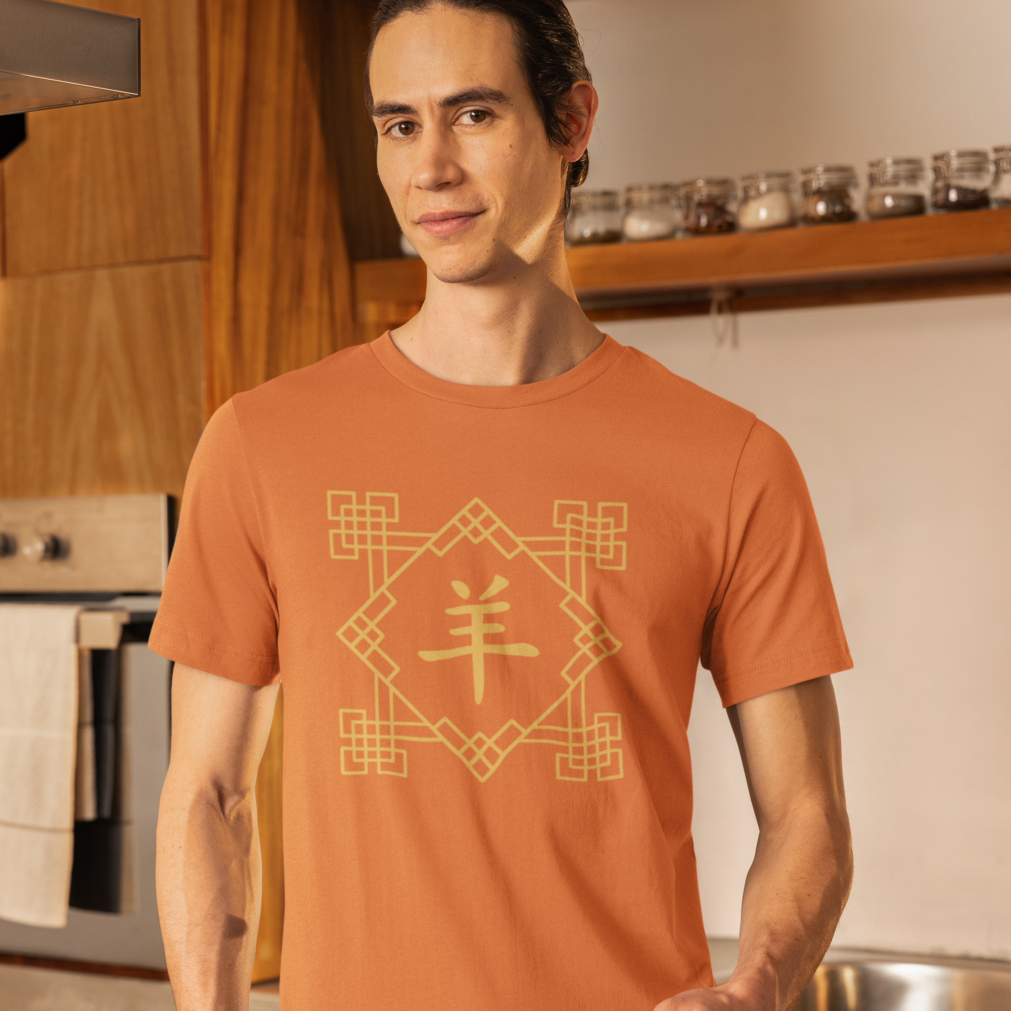 Chinese Zodiac Sheep