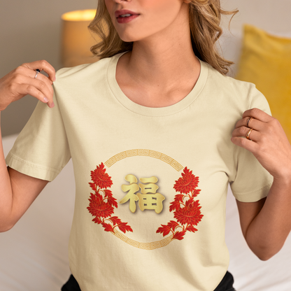 Chinese Blessings