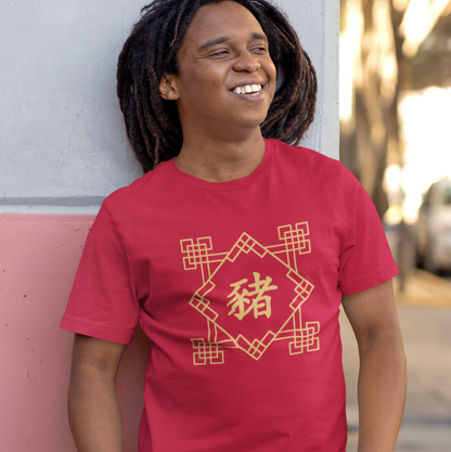 Chinese Zodiac Pig