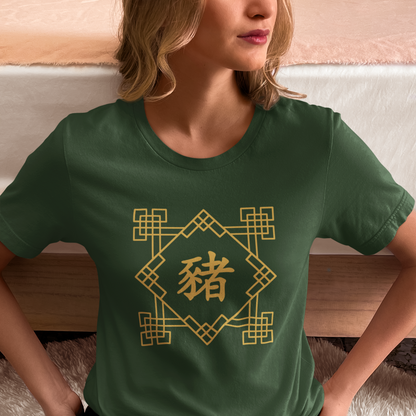 Chinese Zodiac Pig