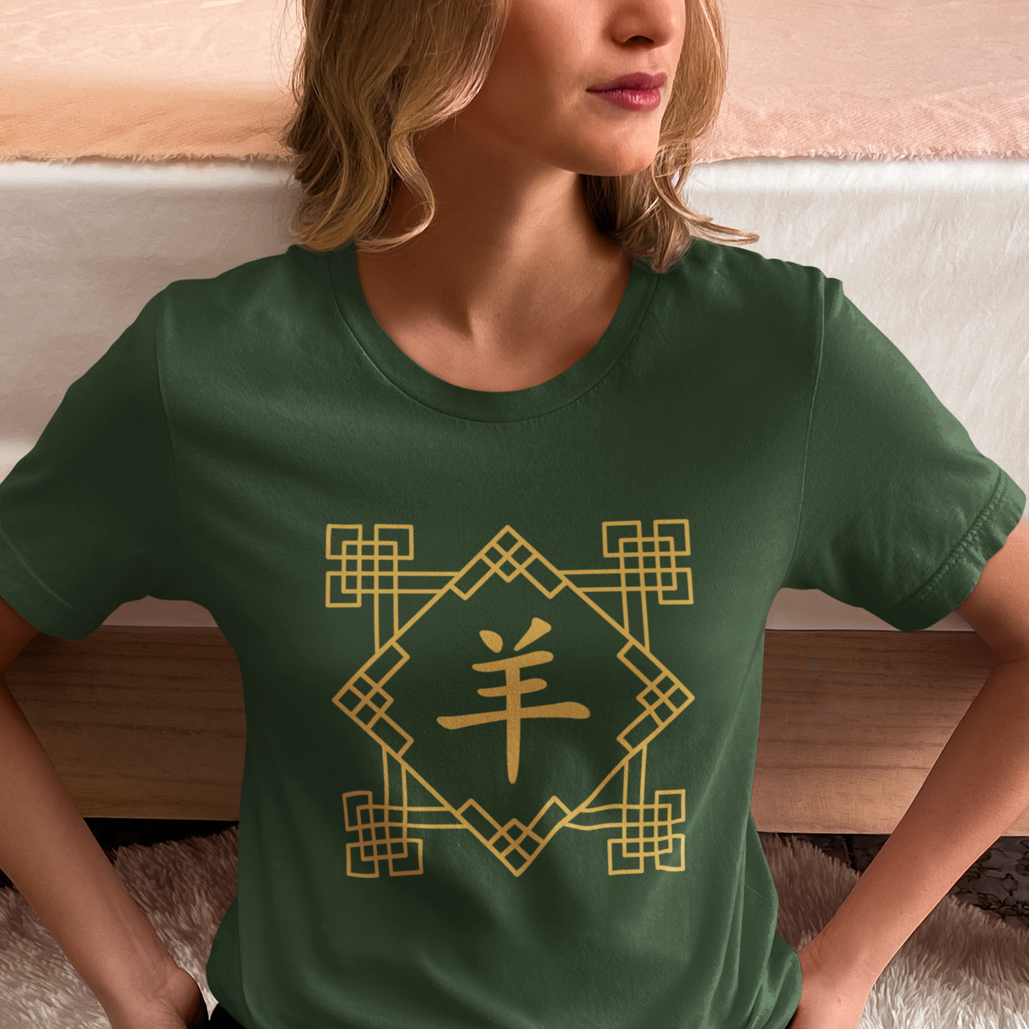 Chinese Zodiac Sheep