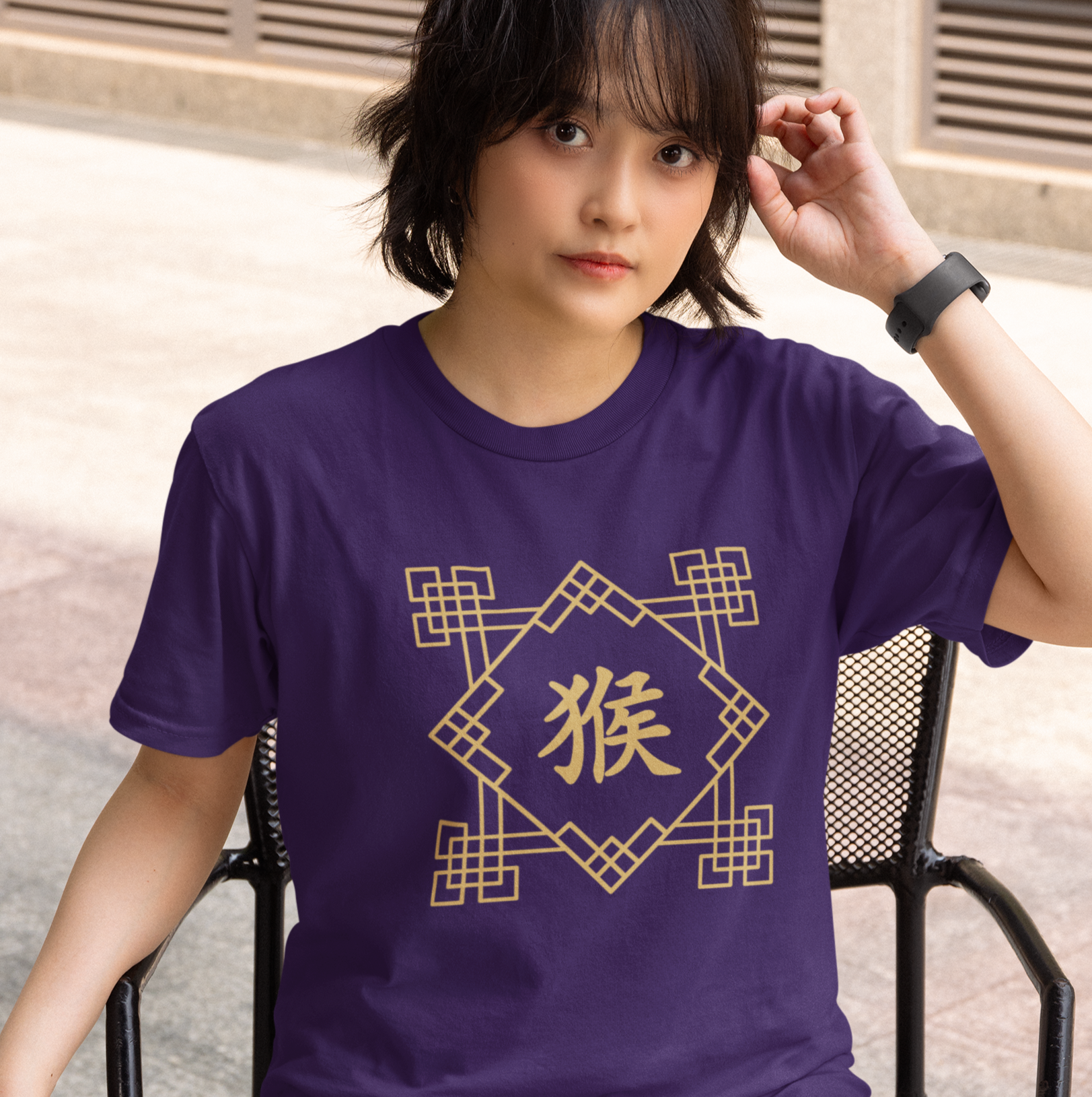 Chinese Zodiac Monkey