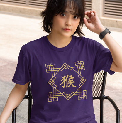 Chinese Zodiac Monkey