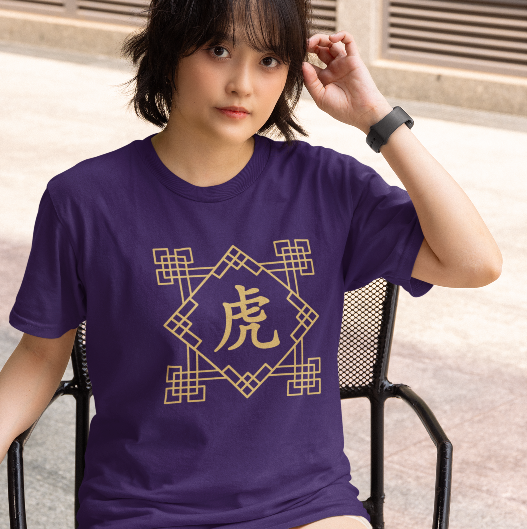 Chinese Zodiac Tiger