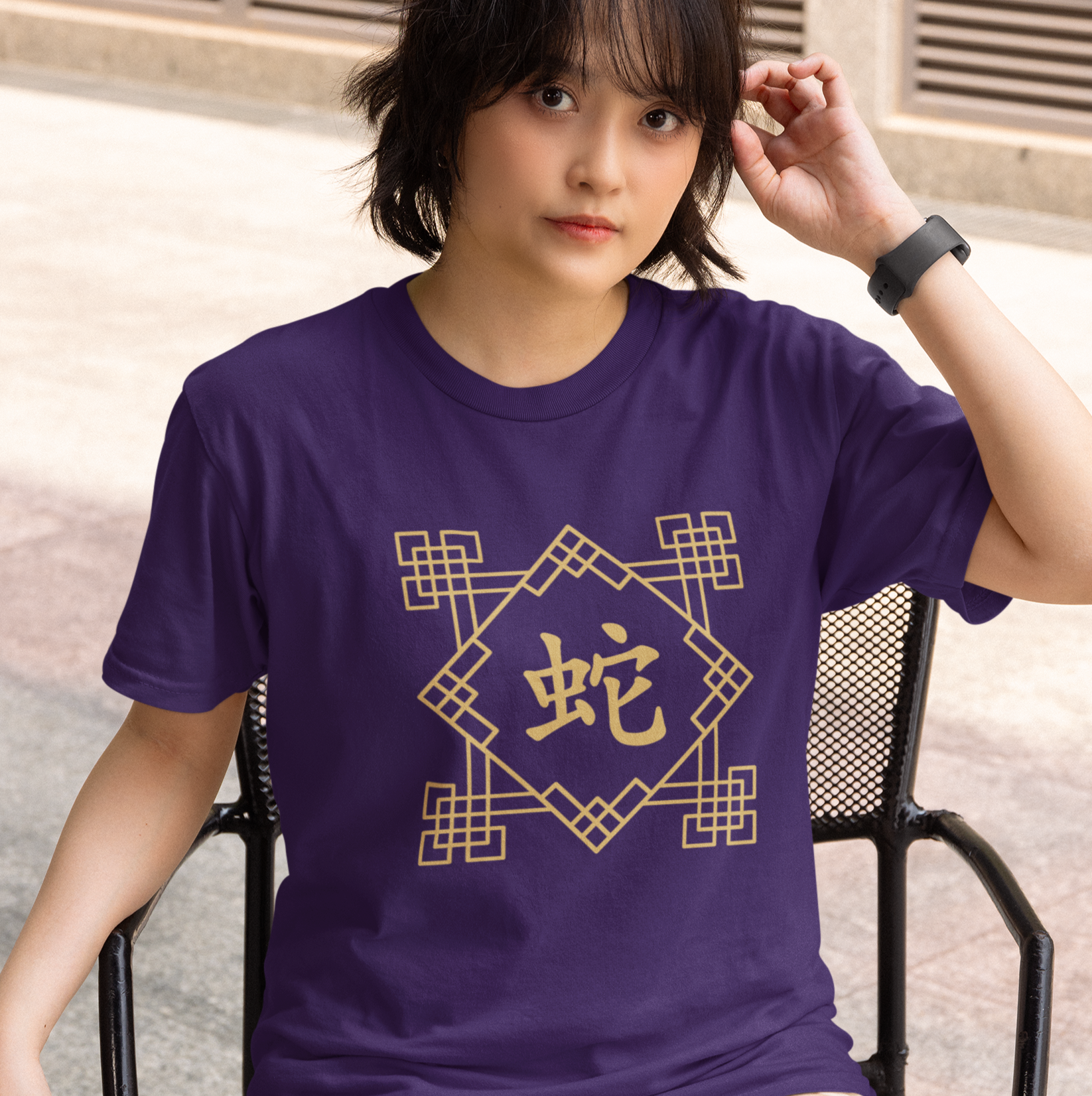 Chinese Zodiac Snake