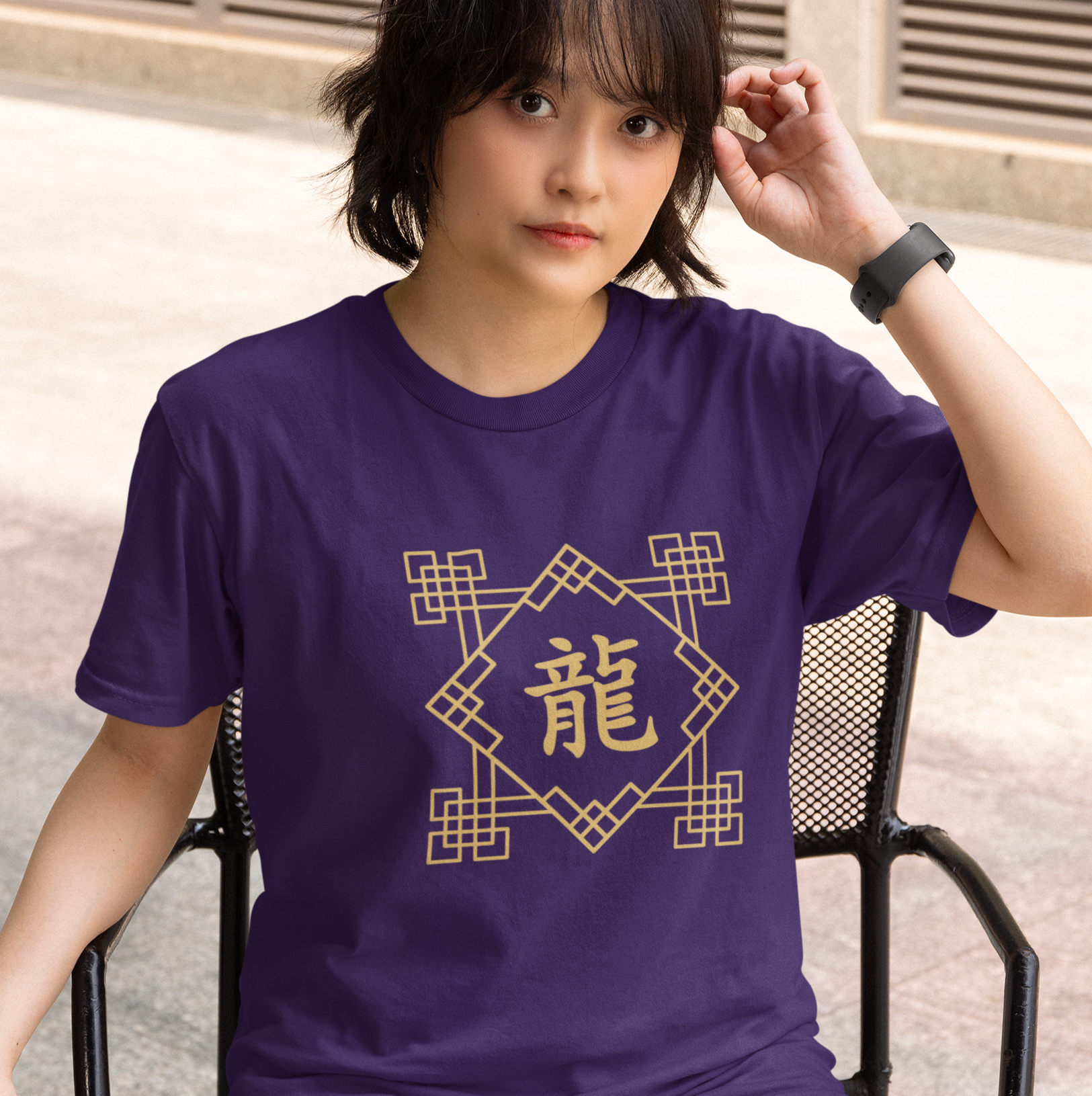 Chinese Zodiac Dragon