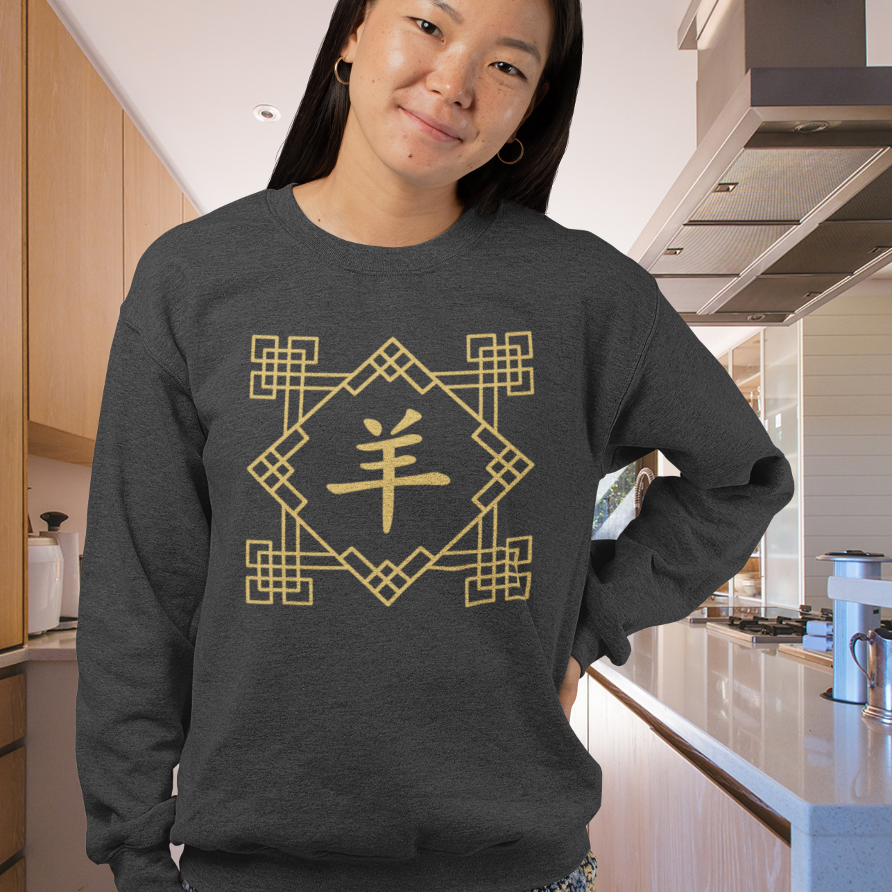 Chinese Zodiac Sheep/Goat