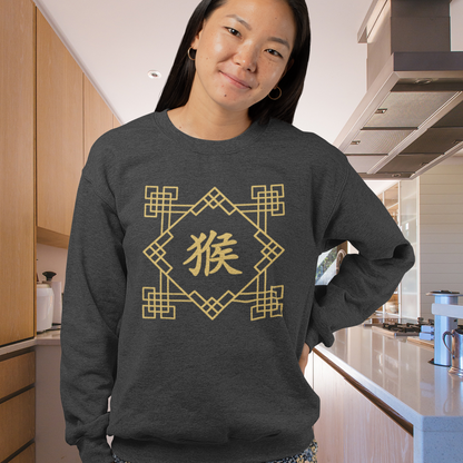 Chinese Zodiac Monkey